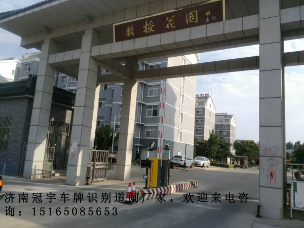 梁山河口蓝牙道闸系统，垦利道闸挡车器